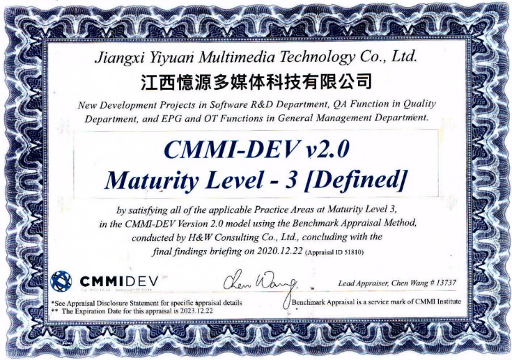 憶源科技順利通過(guò)CMMI-DEV V2.0 ML3評(píng)估，研發(fā)能力獲國(guó)際認(rèn)可！