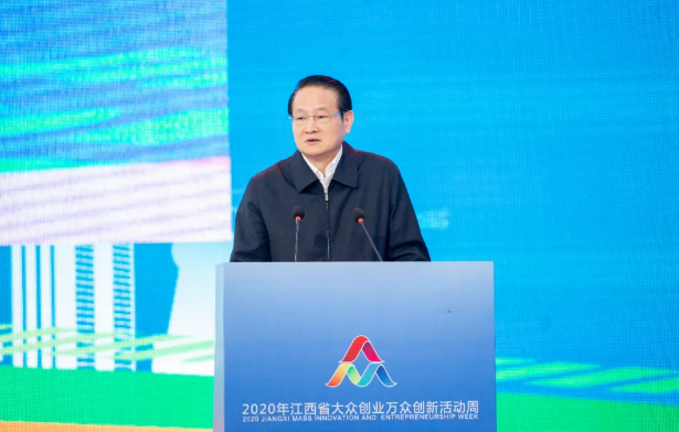 創(chuàng)領(lǐng)江西 贛出精彩！省長給我們鼓勵！
