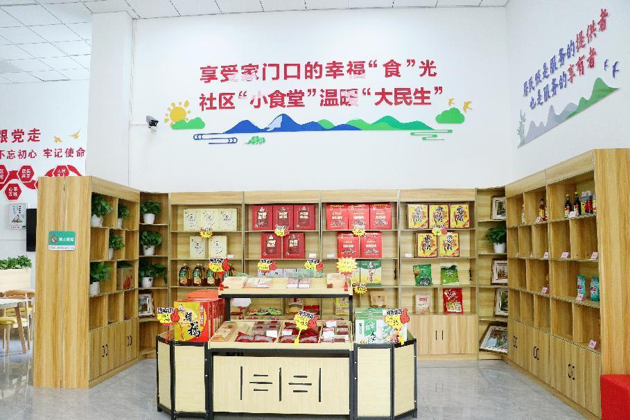 全國新時代文明實踐中心建設工作推進會領導一行蒞臨紅環(huán)路社區(qū)食堂調研參觀