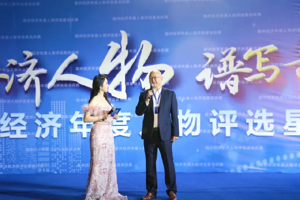 星漢燦爛詠長歌 ——憶源科技董事長、總經(jīng)理徐林楠榮獲“贛州經(jīng)濟發(fā)展貢獻榮譽獎”