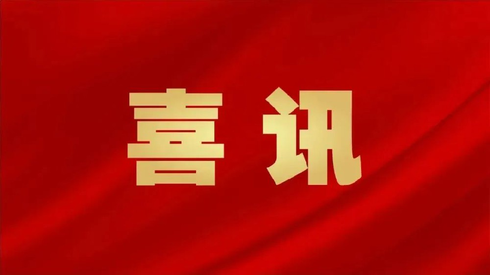 喜訊：全市首家！憶源科技通過(guò)DCMM3級(jí)認(rèn)證，數(shù)據(jù)管理能力獲權(quán)威認(rèn)可