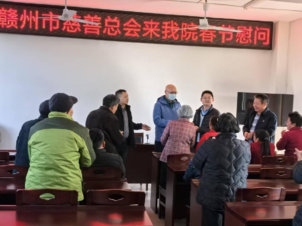 情暖新春 與愛同行　憶源科技董事長、總經(jīng)理徐林楠參與“愛老敬老幫老助老”關愛活動